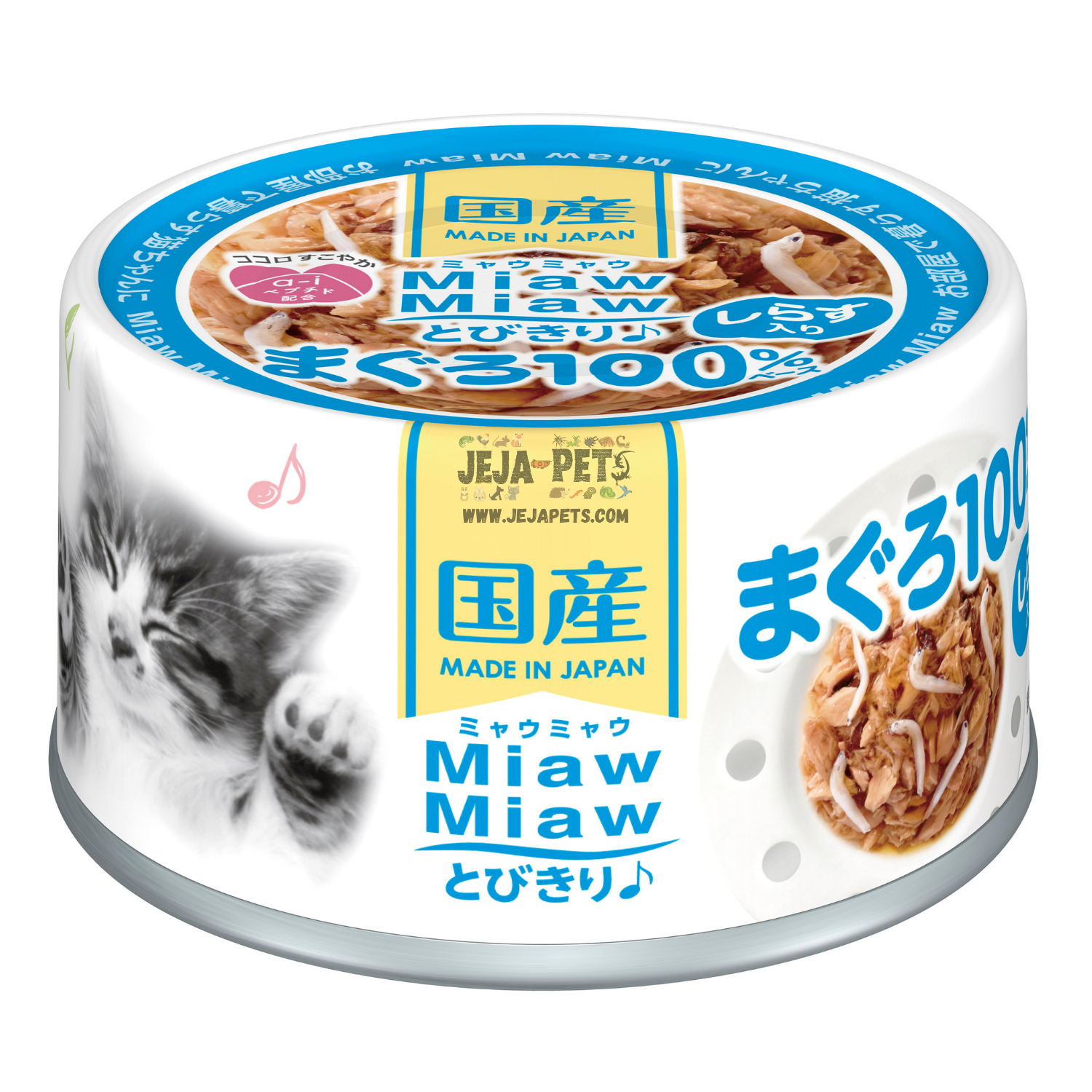 Aixia Miaw Miaw Maguro Tuna with Whitebait Cat Canned Food - 60g