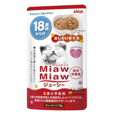 Aixia Miaw Miaw Juicy Pouch >18yrs Tuna for Senior Cats - 70g