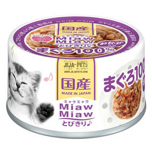 Aixia Miaw Miaw Maguro Tuna with Dried Skipjack Cat Food - 60g