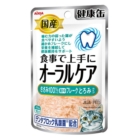 Aixia Kenko Pouch Oral Care Chicken Flake with Sauce for Cats - 40g