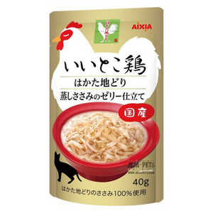 Aixia Iitoko Dori Hakata Jidori Steamed Chicken with Jelly for Cats - 40g