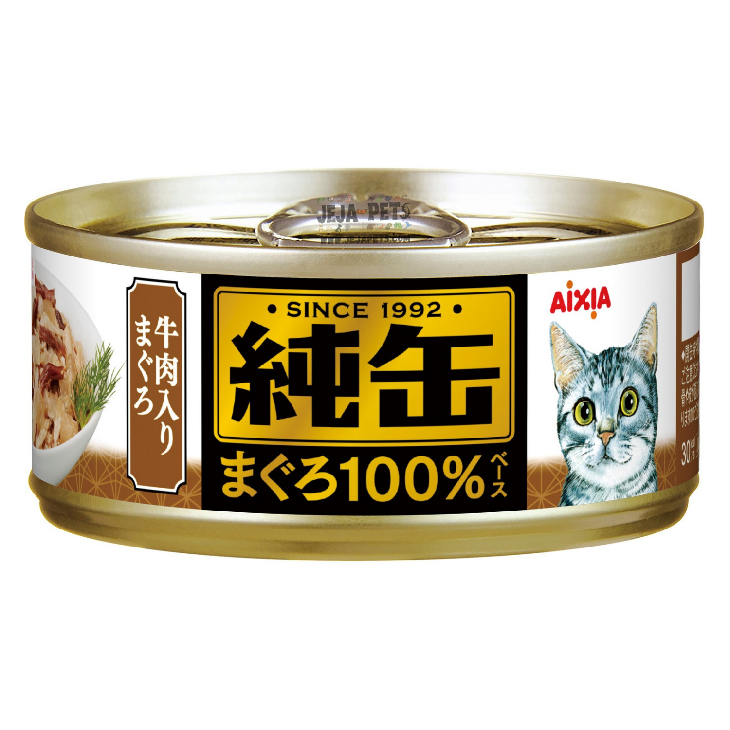 Aixia Jun-can Mini Tuna with Beef for Cats - 65g