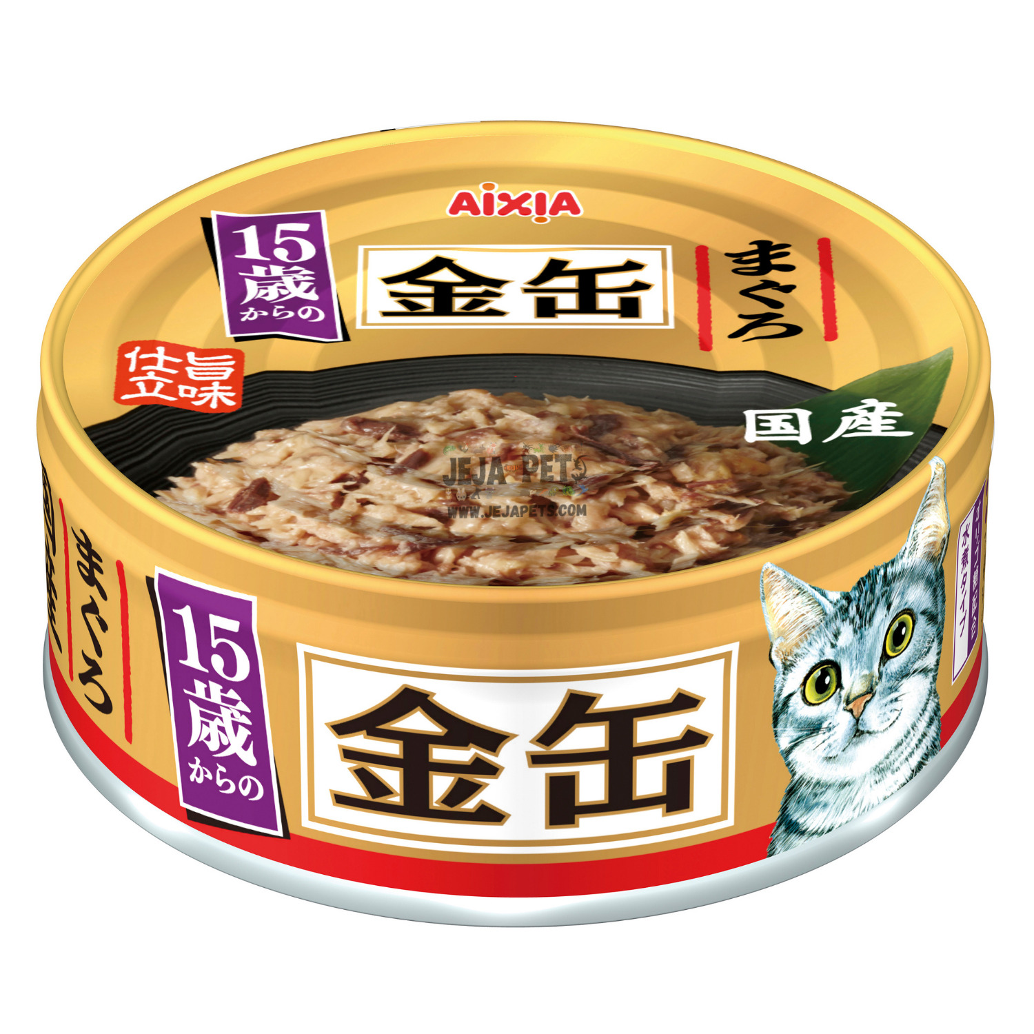 Aixia Kin-Can Mini Tuna >15 years Cat Canned Food - 70g