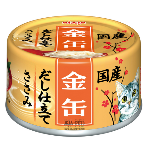 Aixia Kin-Can Dashi Chicken Fillet/Tenderloin with Chicken Stock Cat Canned Food - 60g