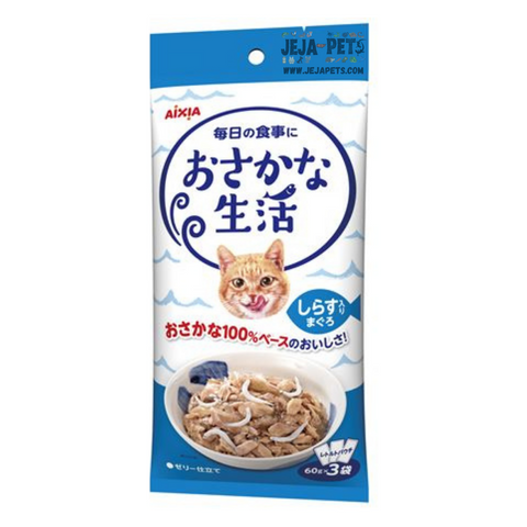 Aixia Fish Life Tuna with Whitebait Cat Food - 60g x 3 pouches