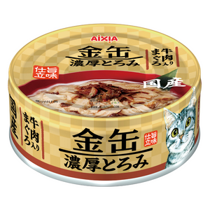 Aixia Kin-Can Rich Tuna with Beef Cat Canned Food - 70g