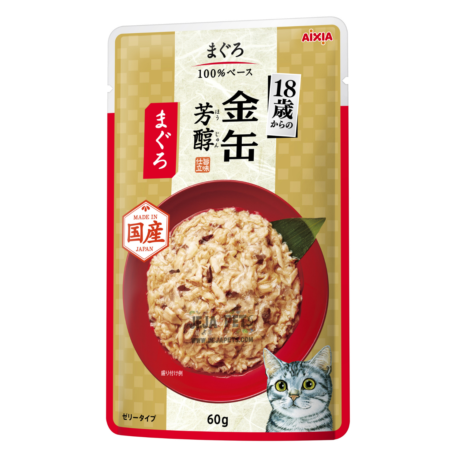 Aixia Kin-Can Rich Tuna >18 years old Pouch Cat Food - 60g
