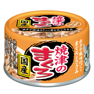Aixia Yaizu No Maguro Tuna & Chicken with Scallop Flavoured Fish Cakes Cat Canned Food - 70g