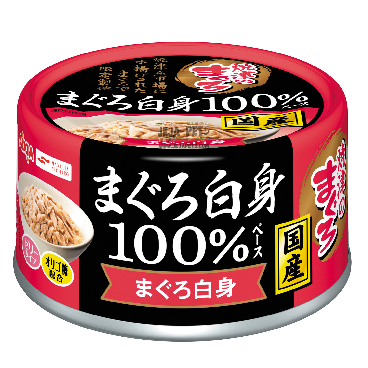 Aixia Yaizu No Maguro 100% Tuna Cat Canned Food - 70g