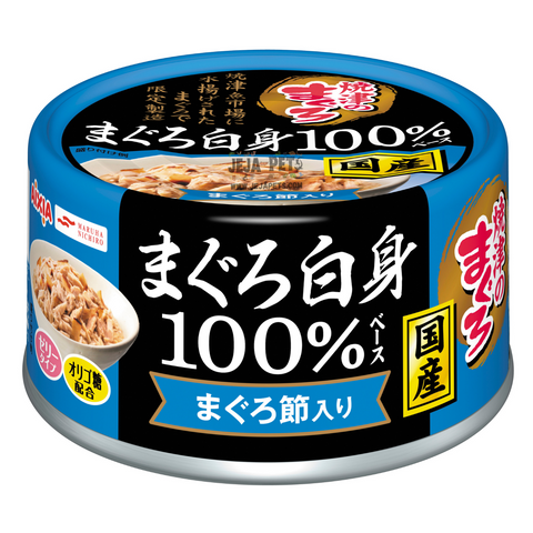 Aixia Yaizu No Maguro 100% Dried Tuna Cat Canned Food - 70g