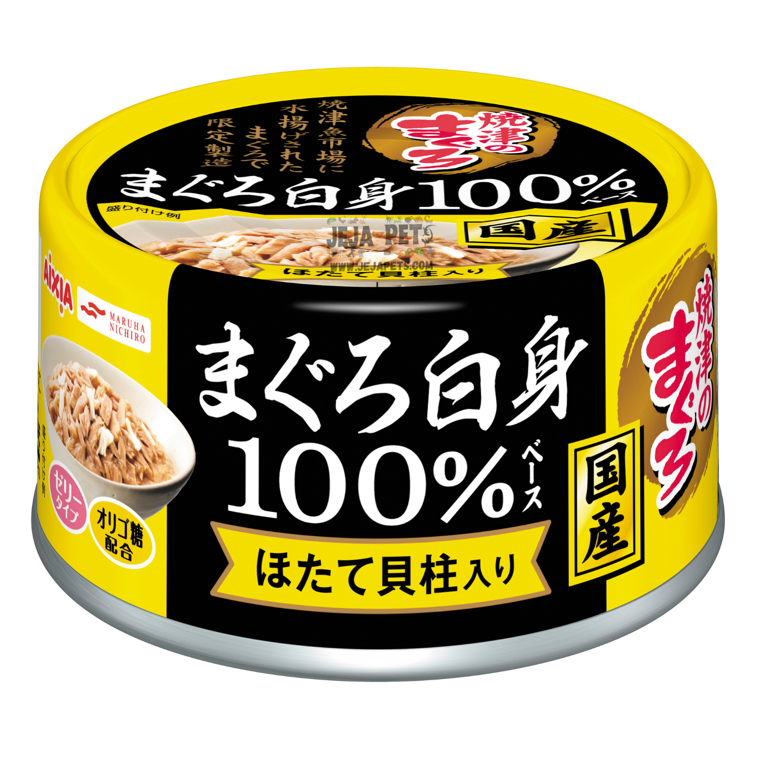 Aixia Yaizu No Maguro 100% Tuna with Scallop Cat Canned Food - 70g