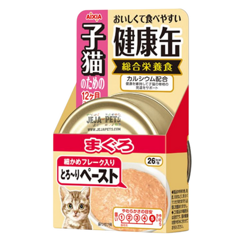 Aixia Kenko-Can Tuna Paste Kitten Canned Food - 40g