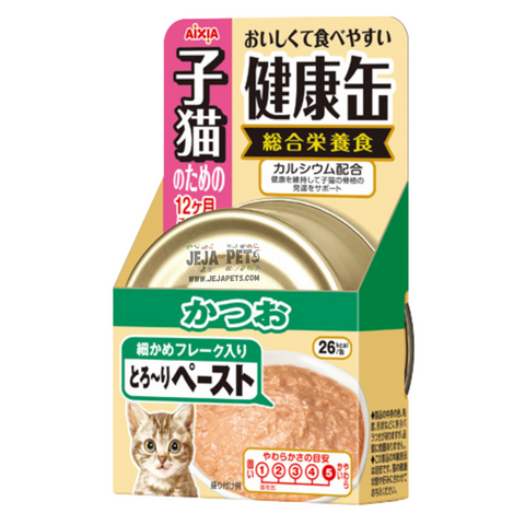 Aixia Kenko-Can Skipjack & Tuna Paste Kitten Canned Food - 40g