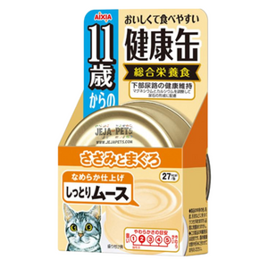 [DISCONTINUED] Aixia Kenko-Can Chicken Fillet Mousse >11 years old Cat Canned Food - 40g