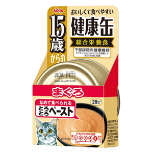 Aixia Kenko-Can Tuna Soft Paste >15 years old Cat Canned Food - 40g