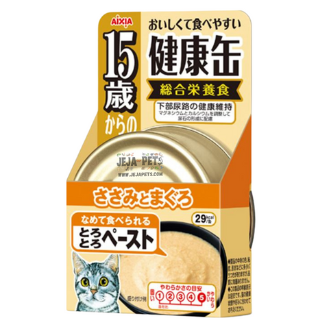 Aixia Kenko-Can Chicken Fillet Soft Paste >15 years old Cat Canned Food - 40g