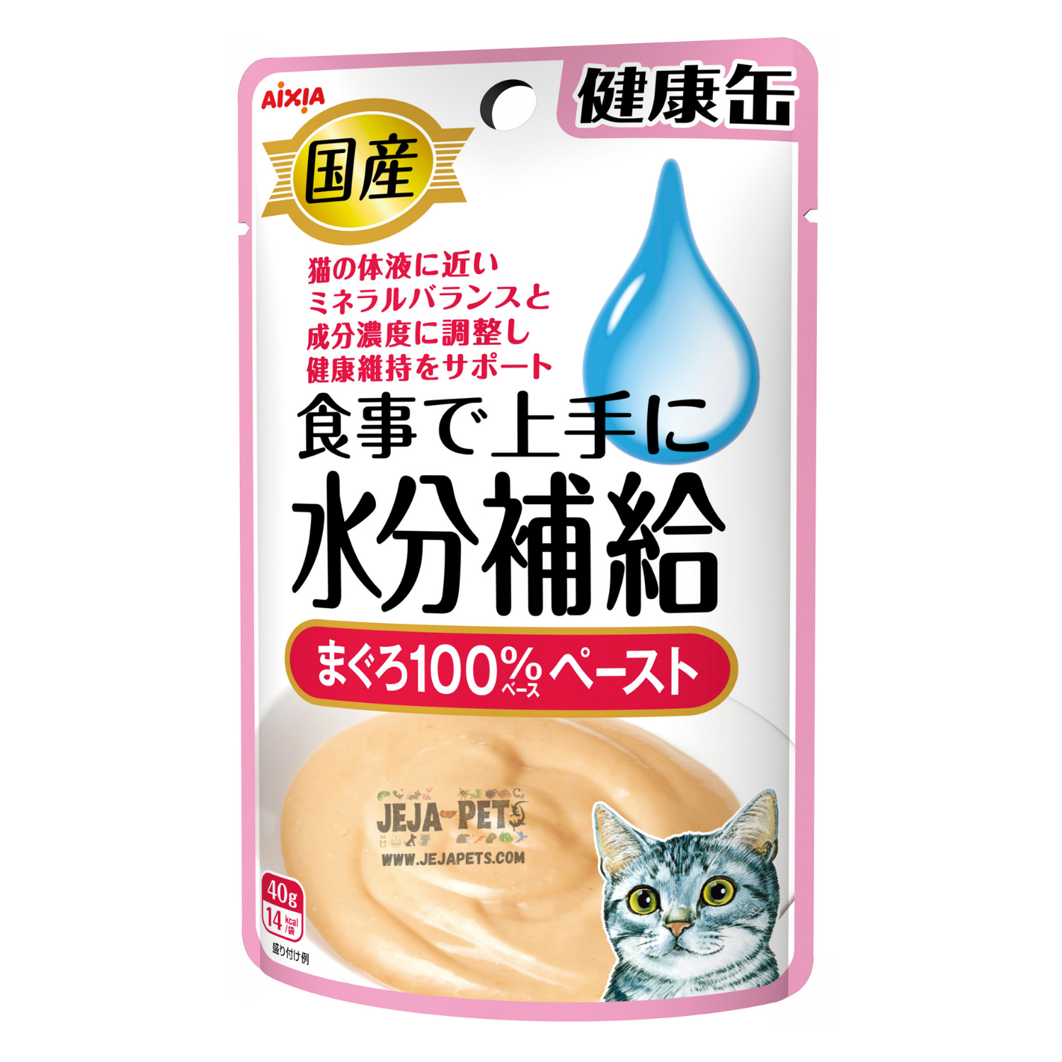 Aixia Kenko Pouch Water Supplement Tuna Paste Cat Food - 40g