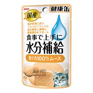 Aixia Kenko Pouch Water Supplement Tuna Mousse Cat Food - 40g