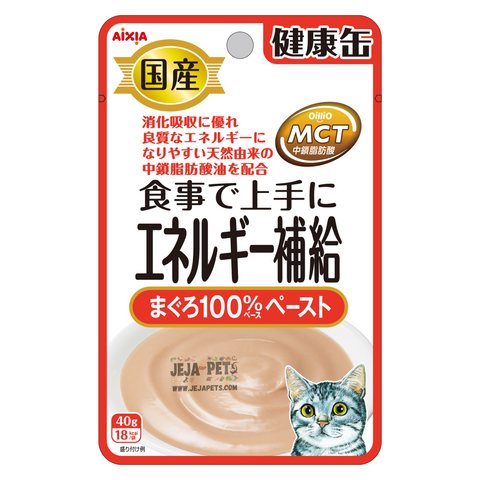 Aixia Kenko Pouch Energy Tuna Paste Cat Food - 40g