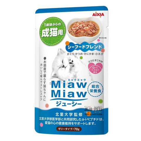 Aixia Miaw Miaw Juicy Pouch Seafood Blend for Cats - 70g