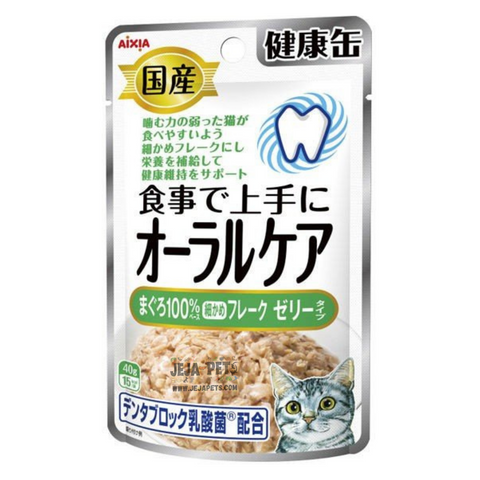 Aixia Kenko Pouch Oral Care Tuna Flakes with Jelly - 40g