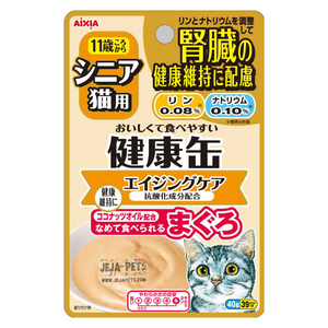 Aixia Kenko Pouch Kidney Aging Care for Senior Cats - 40g