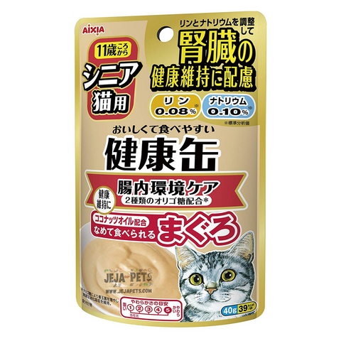 Aixia Kenko Pouch Kidney Healthy Intestines for Senior Cats - 40g