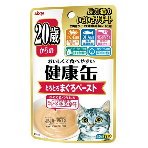 Aixia Kenko Pouch Tuna Paste for >20 years old Cat Food - 40g