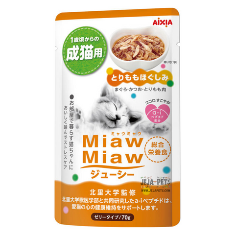 Aixia Miaw Miaw Juicy Pouch Chicken Thigh Flakes for Cats - 70g