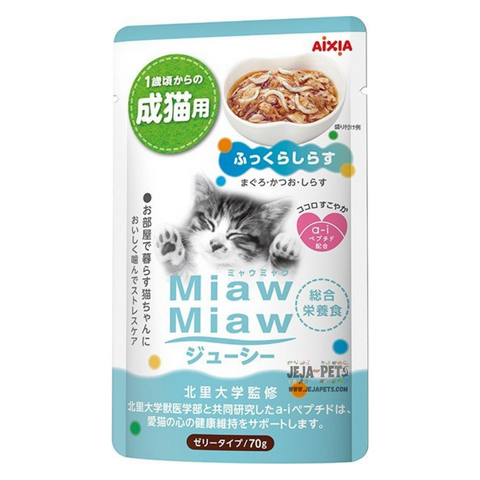 Aixia Miaw Miaw Juicy Pouch Whitebait for Cats - 70g
