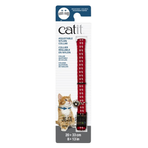 Catit Adjustable Breakaway Nylon Collar (Reflective Red) - 20-33cm