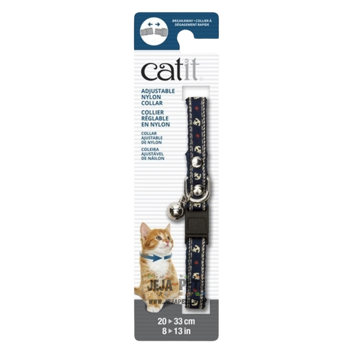 Catit Adjustable Breakaway Nylon Collar (Rivets Blue Nautical) - 20-33cm