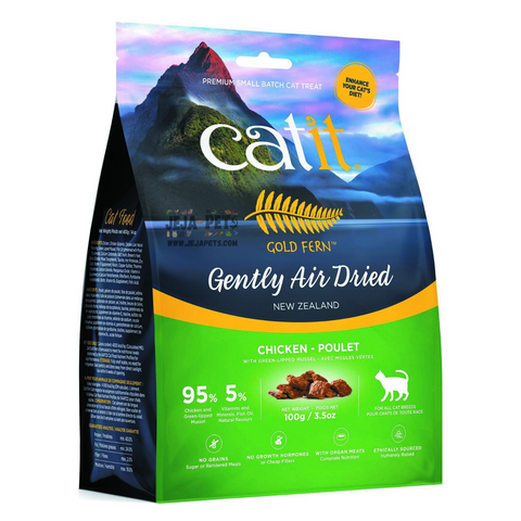 Catit Gold Fern Gently Air-Dried Chicken with Green Lipped Mussel Adult Cat Food - 100g / 400g