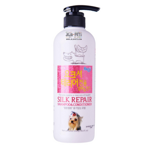 [DISCONTINUED] Forbis Forcans Silk Repair Shampoo for Dogs - 550ml