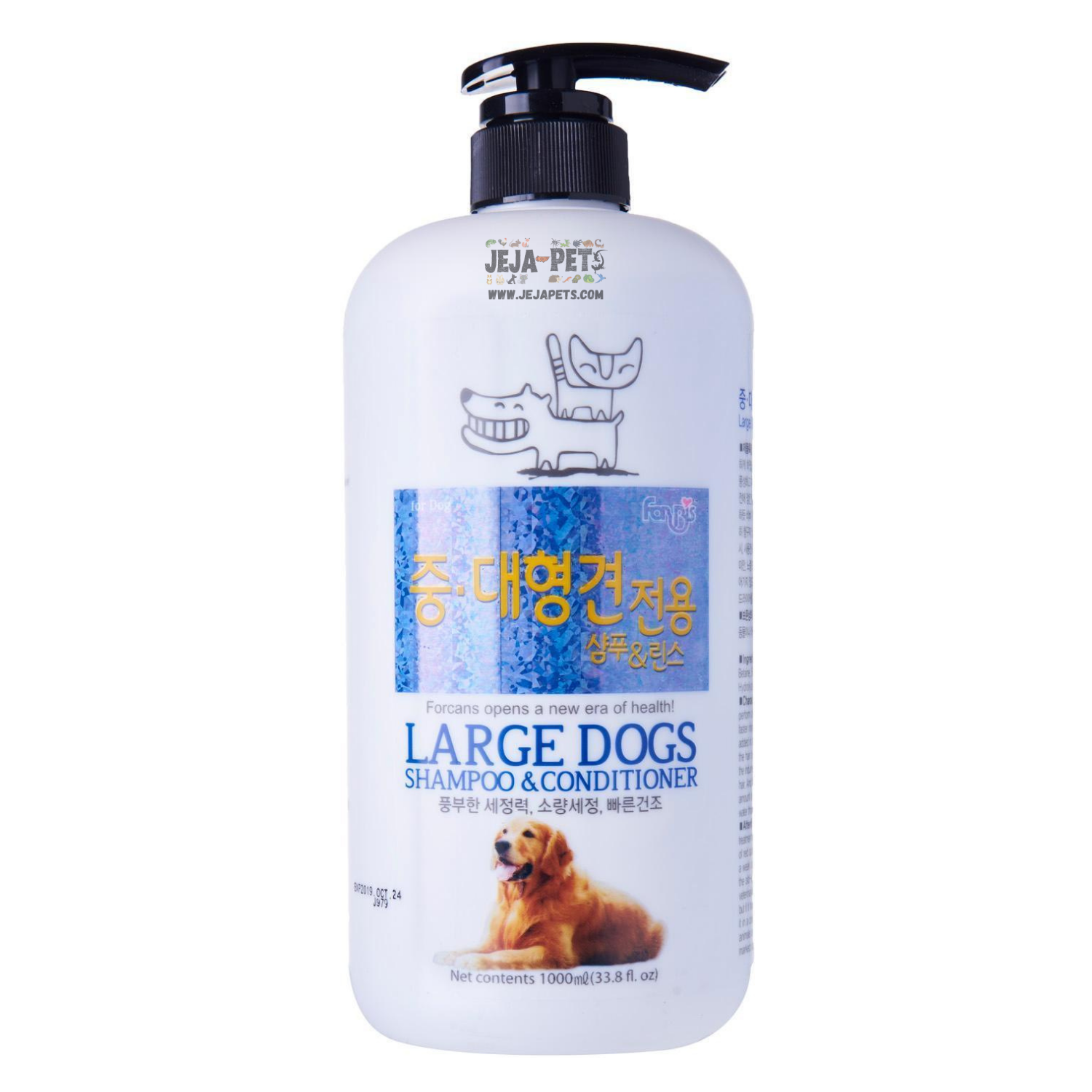 Forbis Forcans Medium & Large Size Dogs Shampoo & Conditioner - 1L