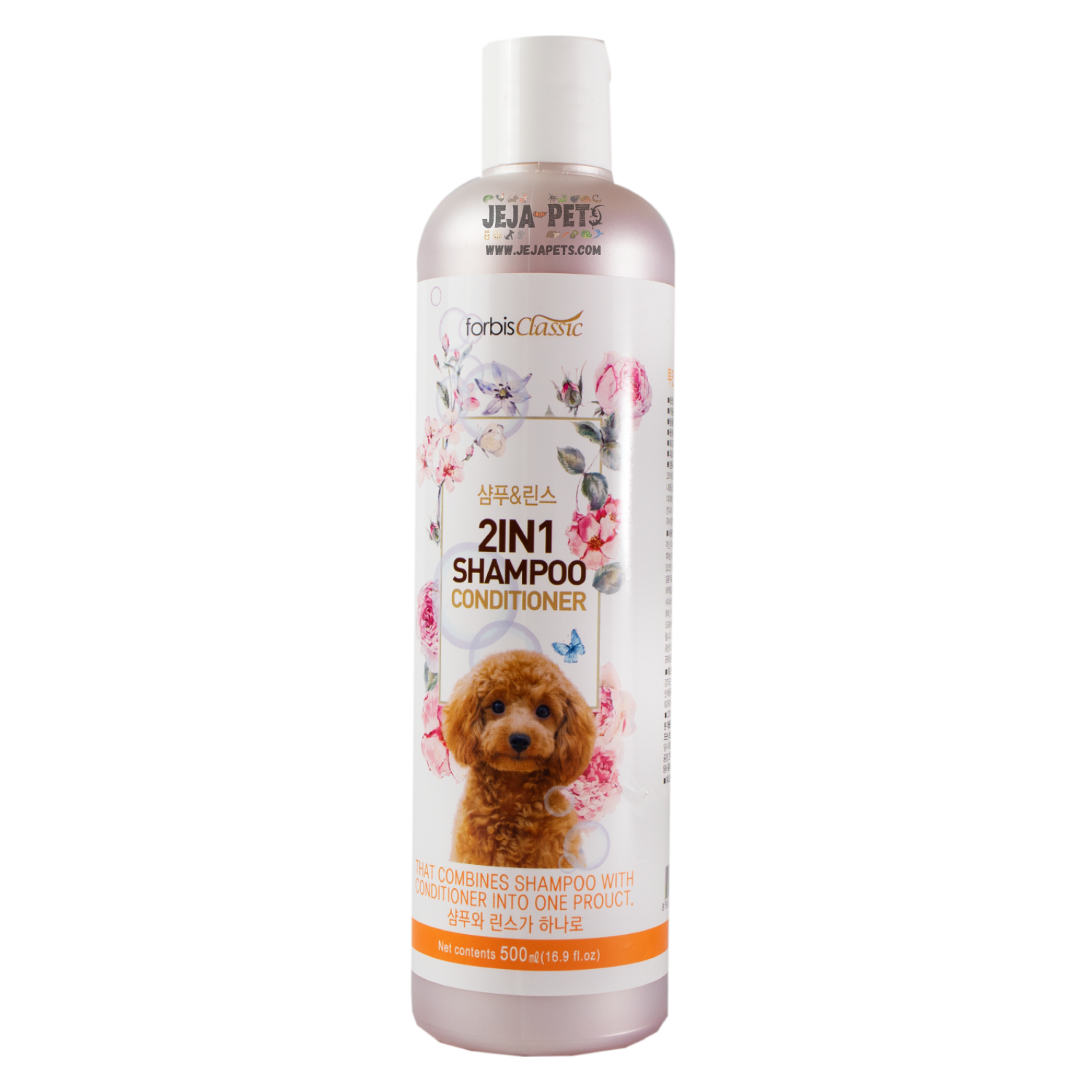 Forbis Forcans Classic 2 in 1 Shampoo & Conditioner for Dogs - 500ml