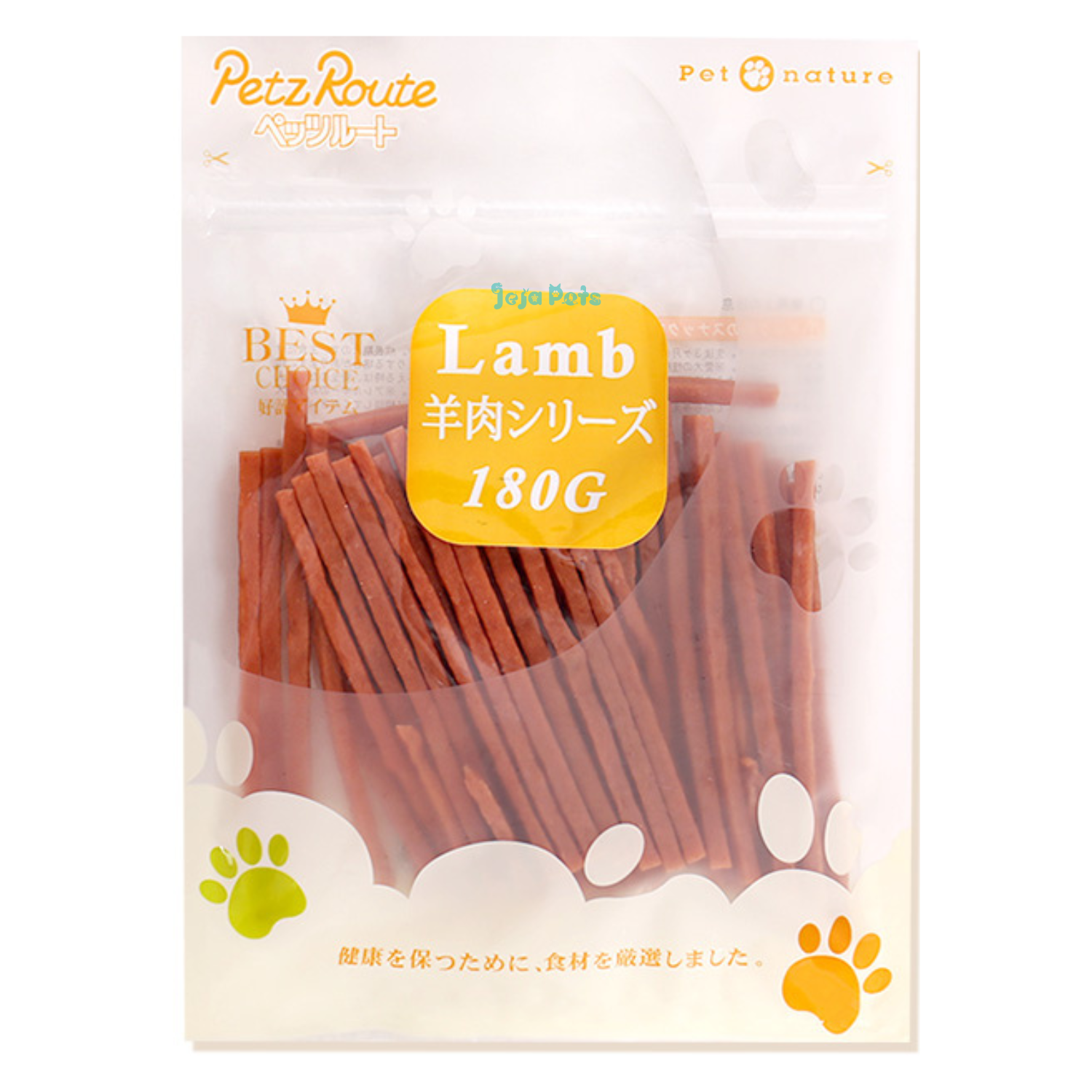 Petz Route Lamb Jerky - 180g