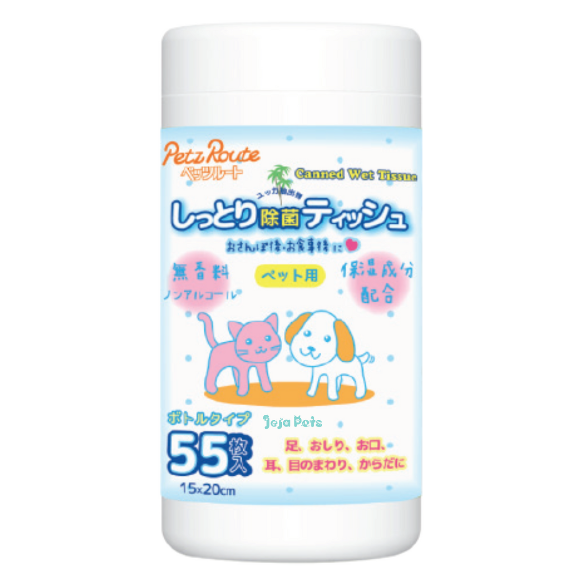 Petz Route Wet Tissue Can Wipes 55 Count Jeja Pets