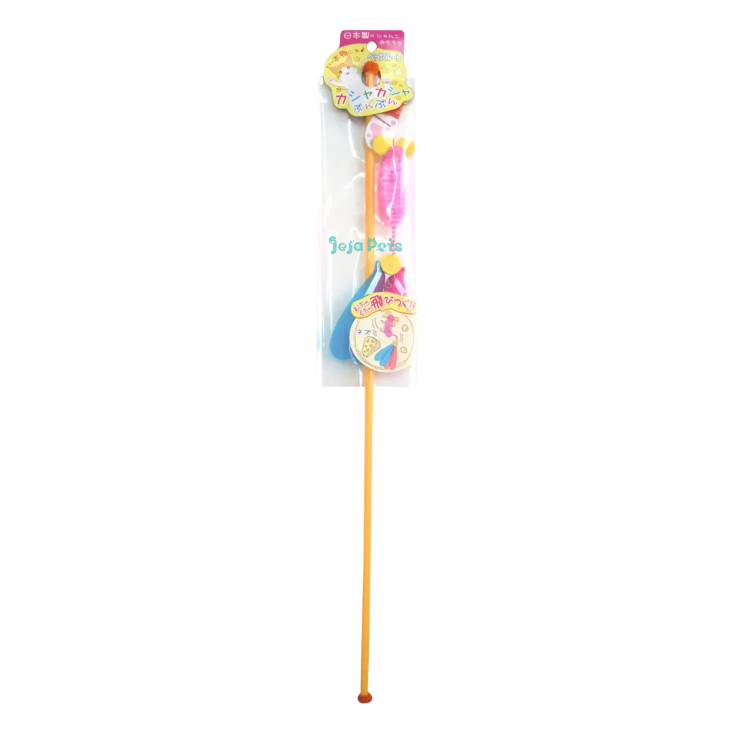 Petz Route Cat Teaser Toy Bee - 45 x 70 cm