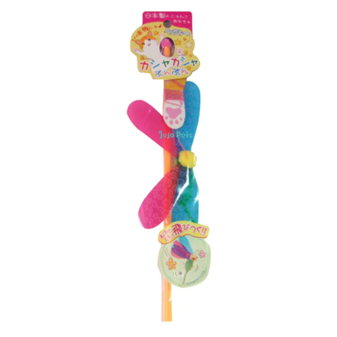 Petz Route Cat Teaser Toy Dragonfly - 45 x 70 cm