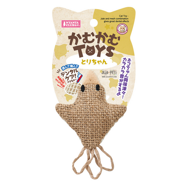 Marukan Bird Hemp Mesh Dental Cat Toy - 7 x 2.1 x 11 cm