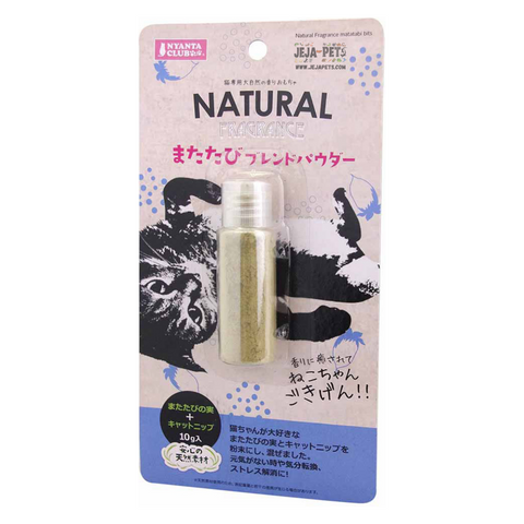 Marukan Natural Fragrance Matatabi Powder (Silver Vine) - 10g