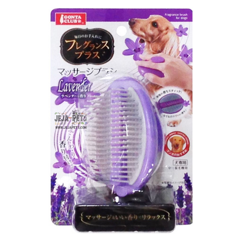 Marukan Scented Massaging Brush for Dogs (Lavender) - 7.5 x 6 x 10 cm