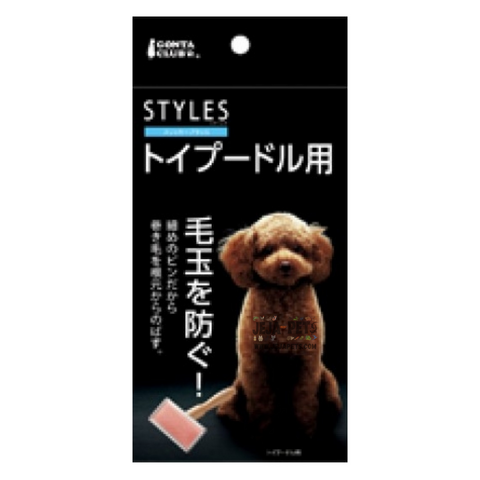 [DISCONTINUED] Marukan Slicker Brush for Toy Poodle - Small