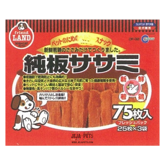 Marukan Dried Sasami Flat - 75 pcs