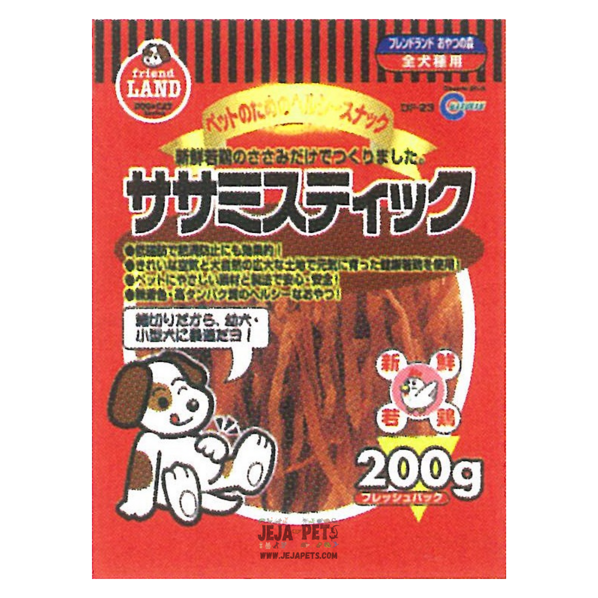 Marukan Dried Sasami Stick - 200g
