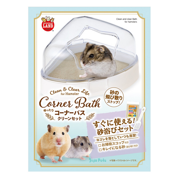 Marukan Clean & Clear Corner Bath for Hamster - 14.8 x 10.4 x 8.5 cm