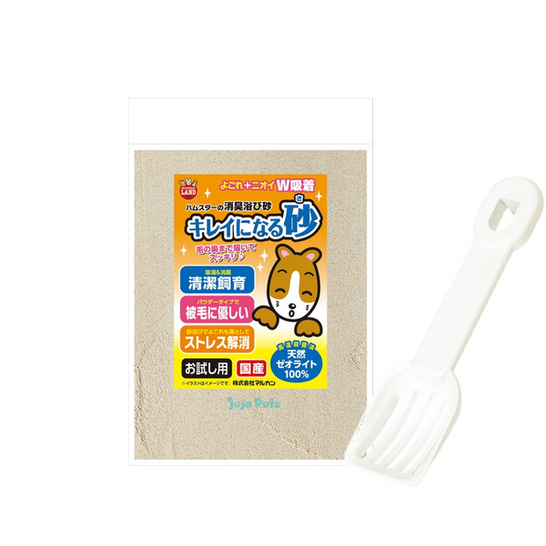 Marukan Clean & Clear Corner Bath for Hamster - 14.8 x 10.4 x 8.5 cm