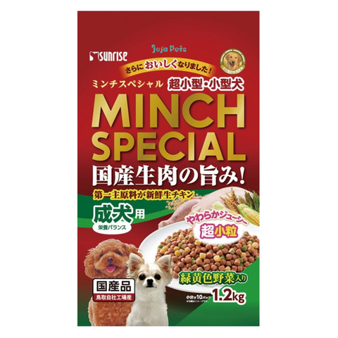 Sunrise Minch Special Semi-Moist Chicken with Green & Yellow Vegetables Adult Small Breed Dog Food - 1.2kg