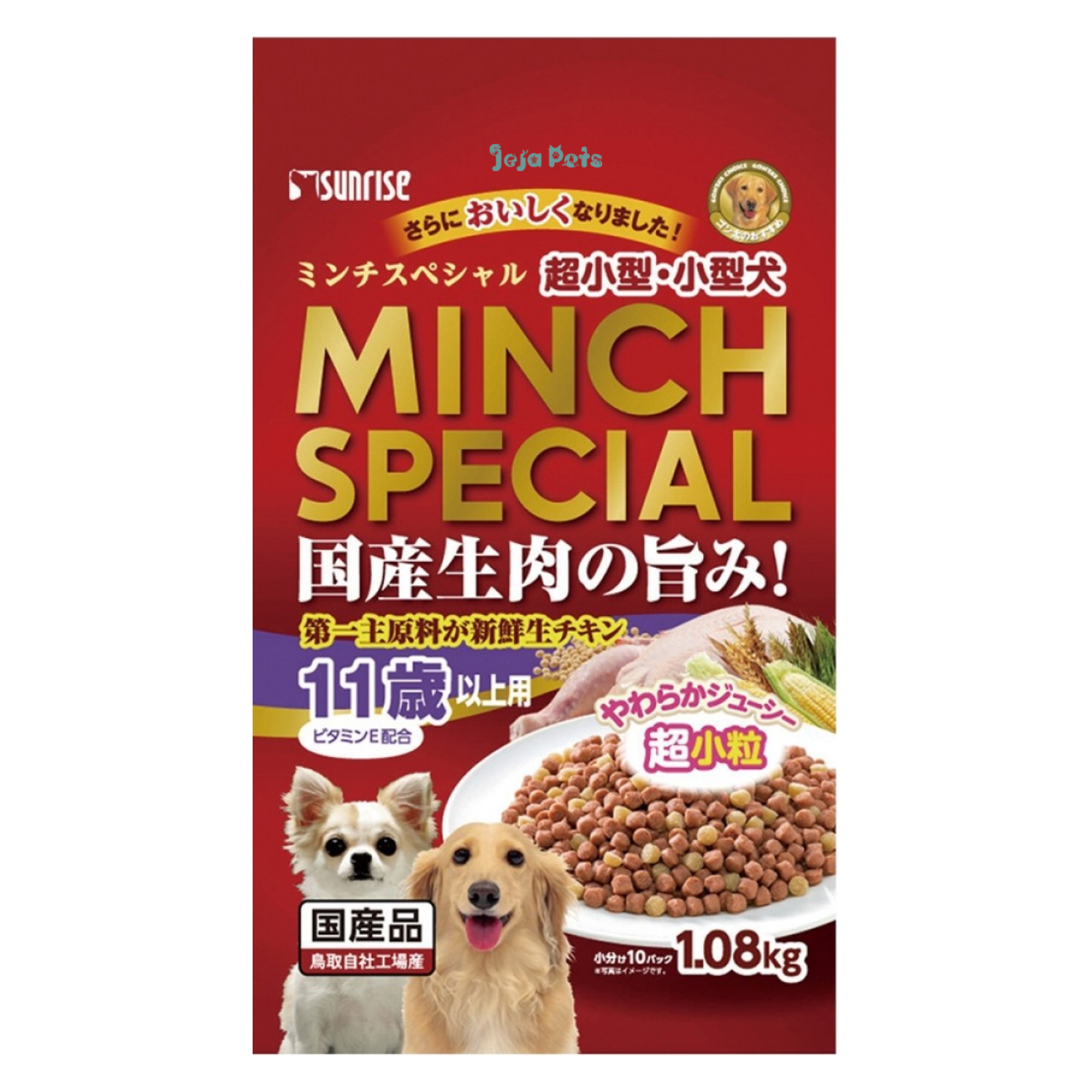 Sunrise Minch Special Semi-Moist Dog Food Chicken and Seafood Senior 11+ - 1.2kg